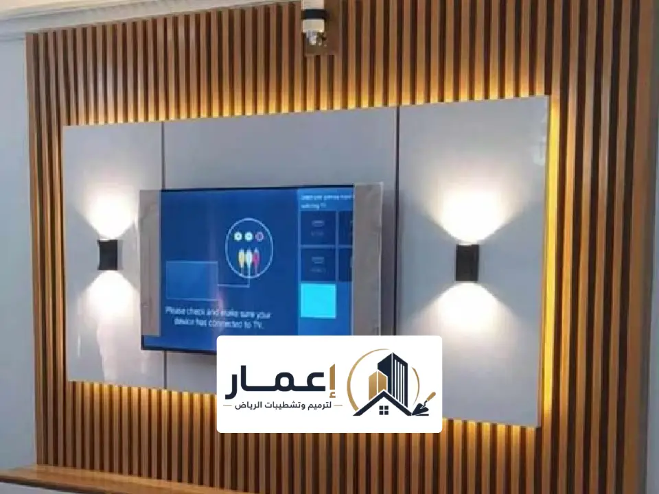 ديكورات شيبورد شاشات الرياض