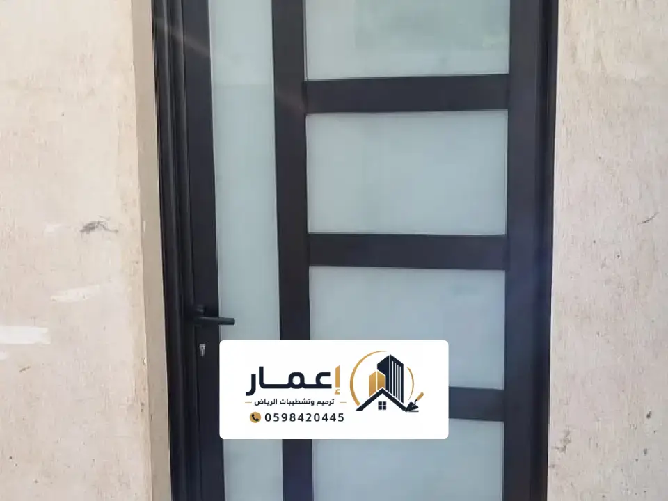باب حديد خارجي مزود بألواح زجاجية داخل الإطار المعدني