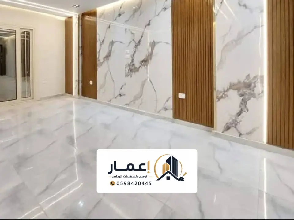 تشطيب داخلي للارضيات بالرياض