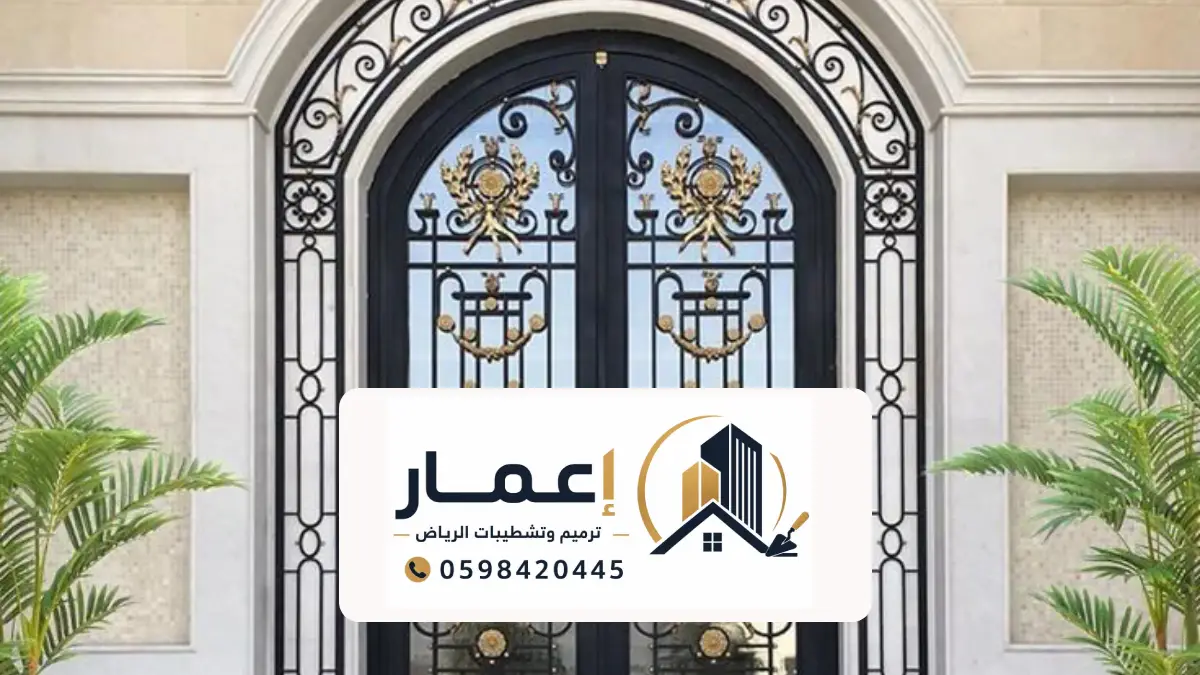 تفصيل ابواب حديد الرياض ، تصميم ابواب خارجية قوية للمنازل