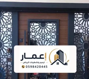 معلم حداد ابواب حديد الرياض