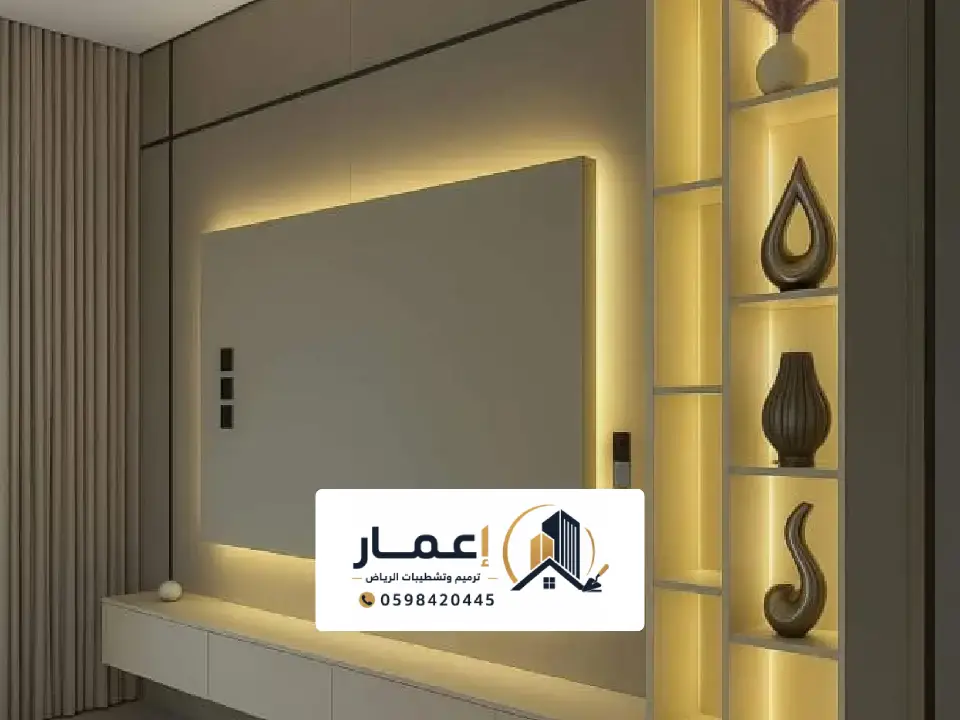 تجديد داخلي للمنازل جنوب الرياض