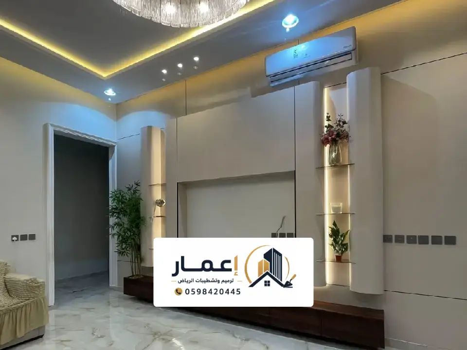 تجديد وترميم اسقف منازل جنوب الرياض