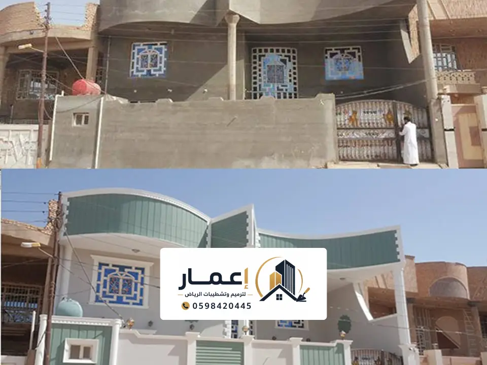 شركة ترميم فلل شمال الرياض