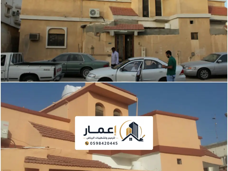 إعادة تأهيل فلل شمال الرياض