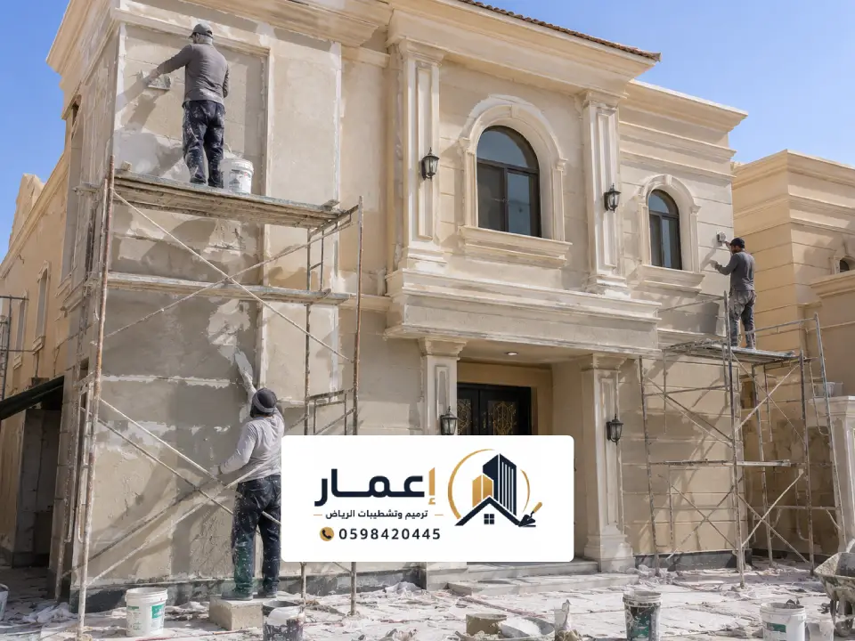 علاج تشققات الجدران في المنزل بالرياض