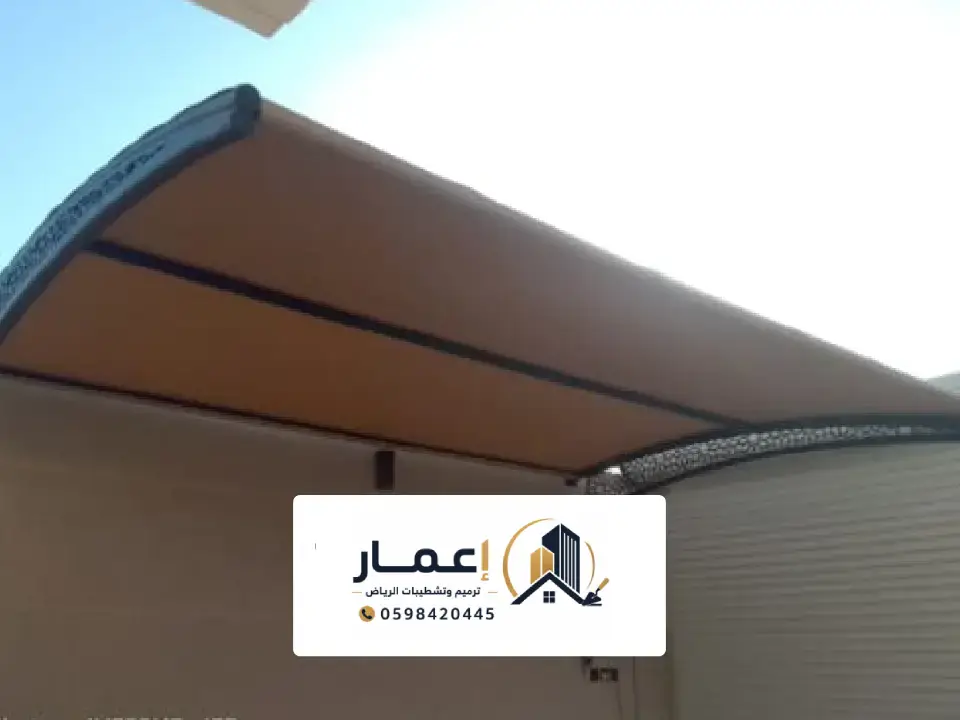 أفضل مظلات سيارات بالرياض