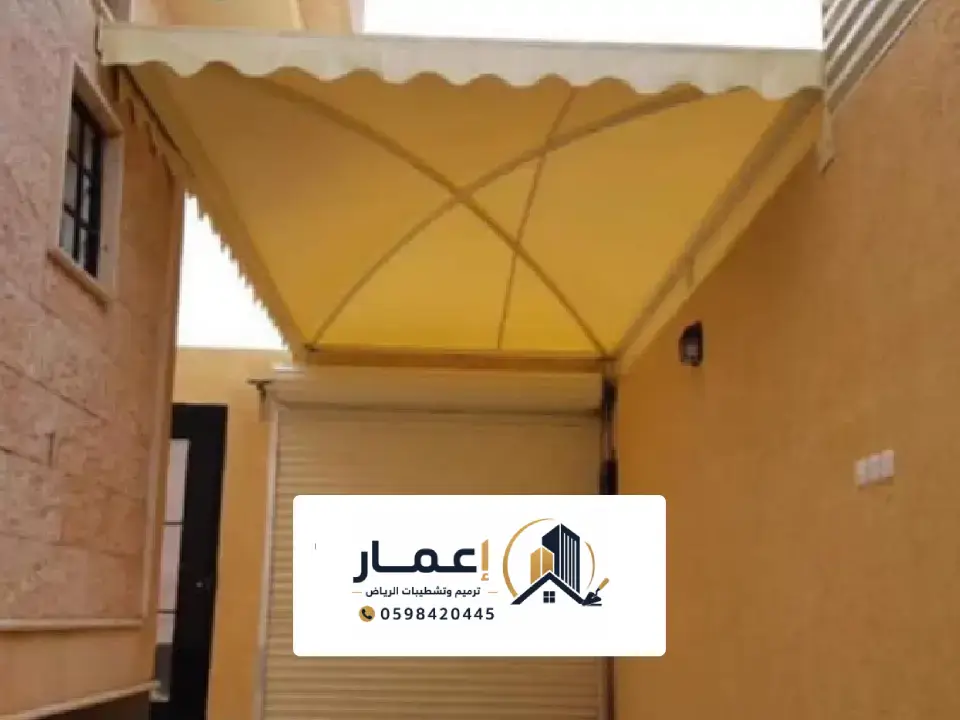 مظلة سيارات الرياض