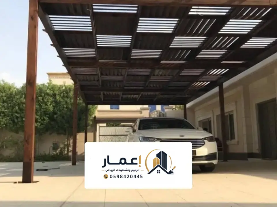 مظلات سيارات فاخرة بالرياض