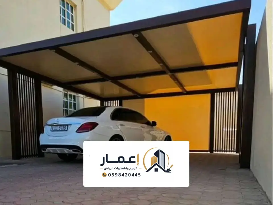 مظلات سيارات للمؤسسات بالرياض