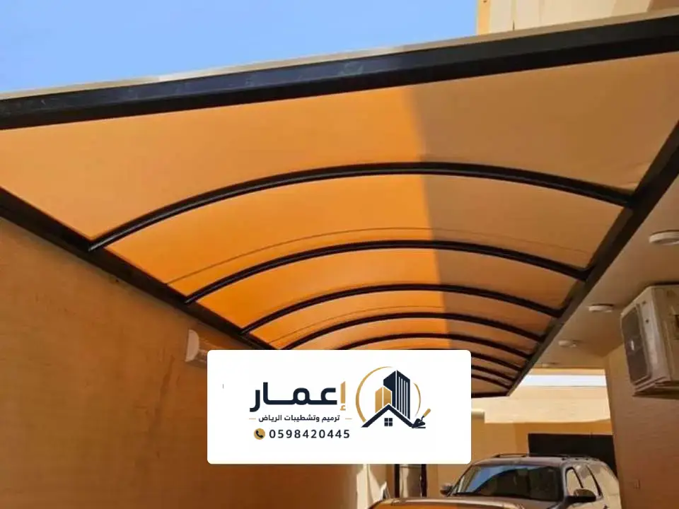 مظلات سيارات اقتصادية بالرياض
