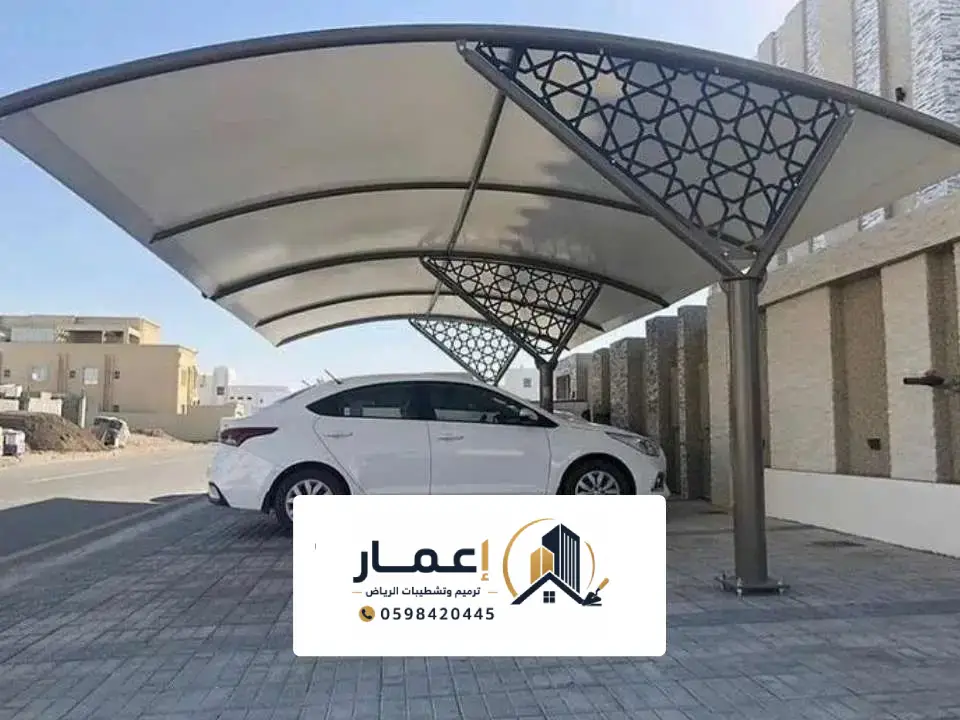 مظلات سيارات خارجية بالرياض