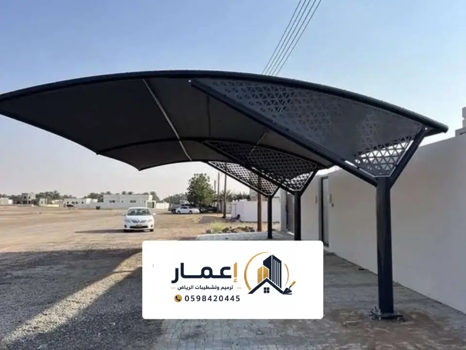 مظلات سيارات للفلل بالرياض