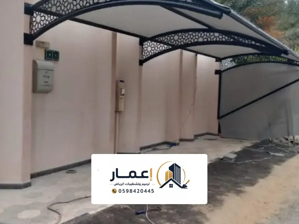 مظلات مواقف سيارات بالرياض