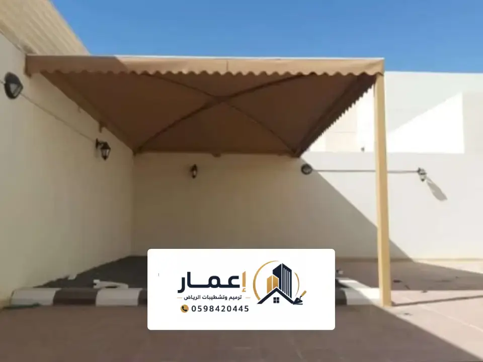 مظلات سيارات مقاومة للشمس بالرياض